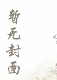 从一根手胶开始
